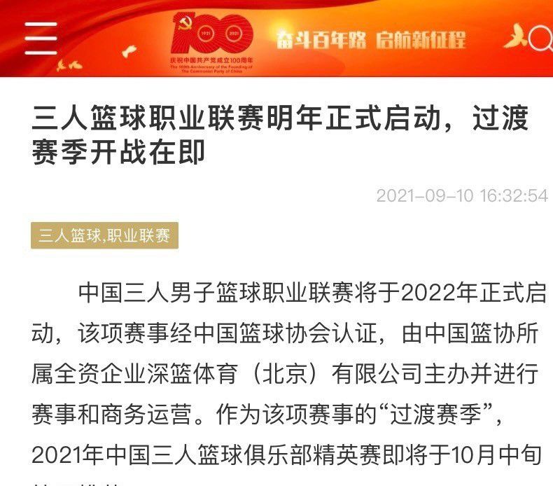 拉特克利夫计划在曼联也采用相同策略，这不仅仅是为削减成本，也是因为他相信减少人数可以建立更高水平的问责制和更明确的目标。